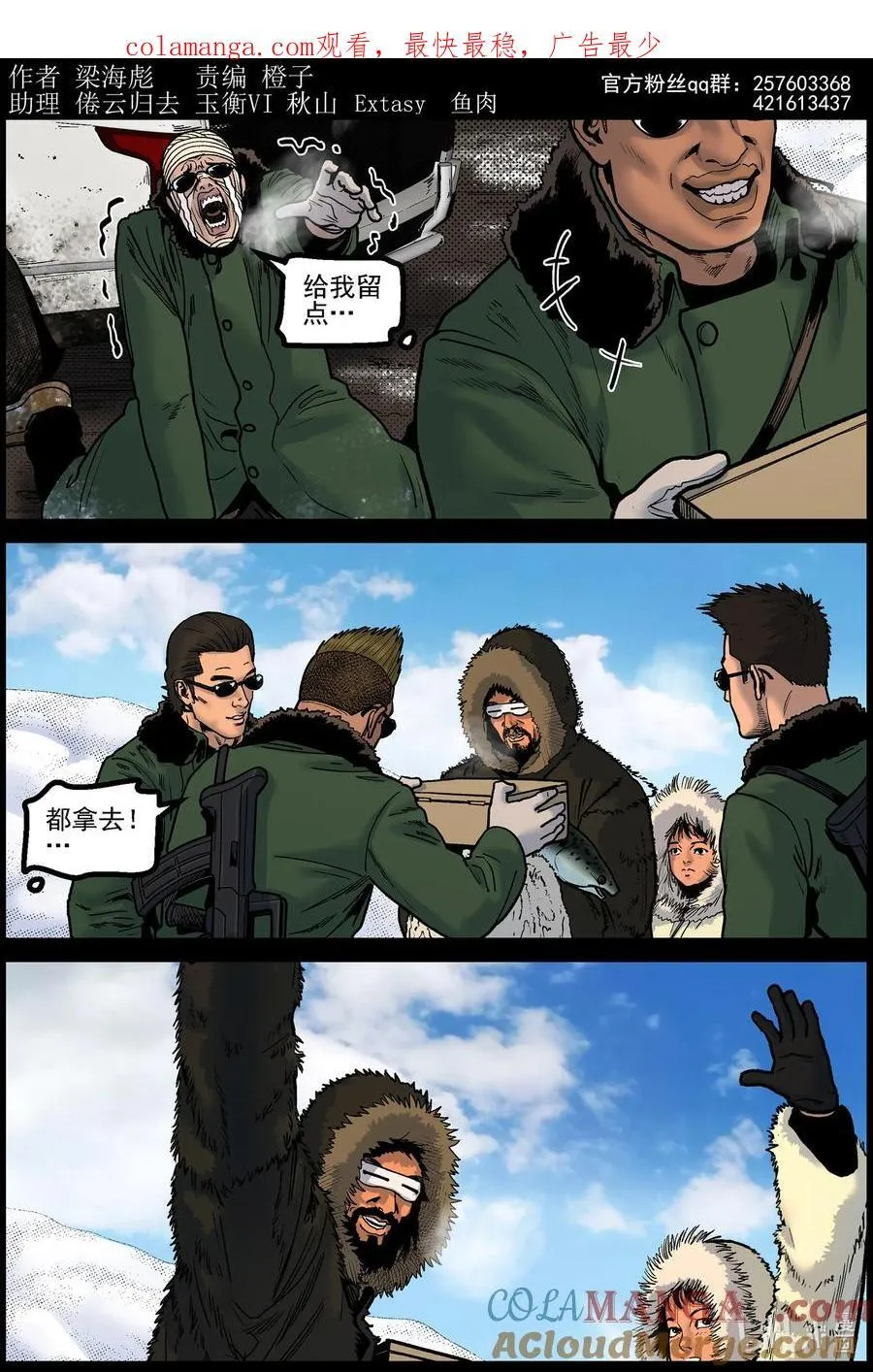 784 废弃的矿洞10