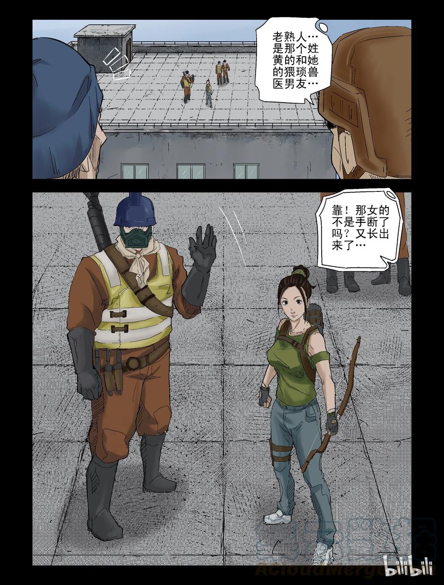 122 危紧关头-26