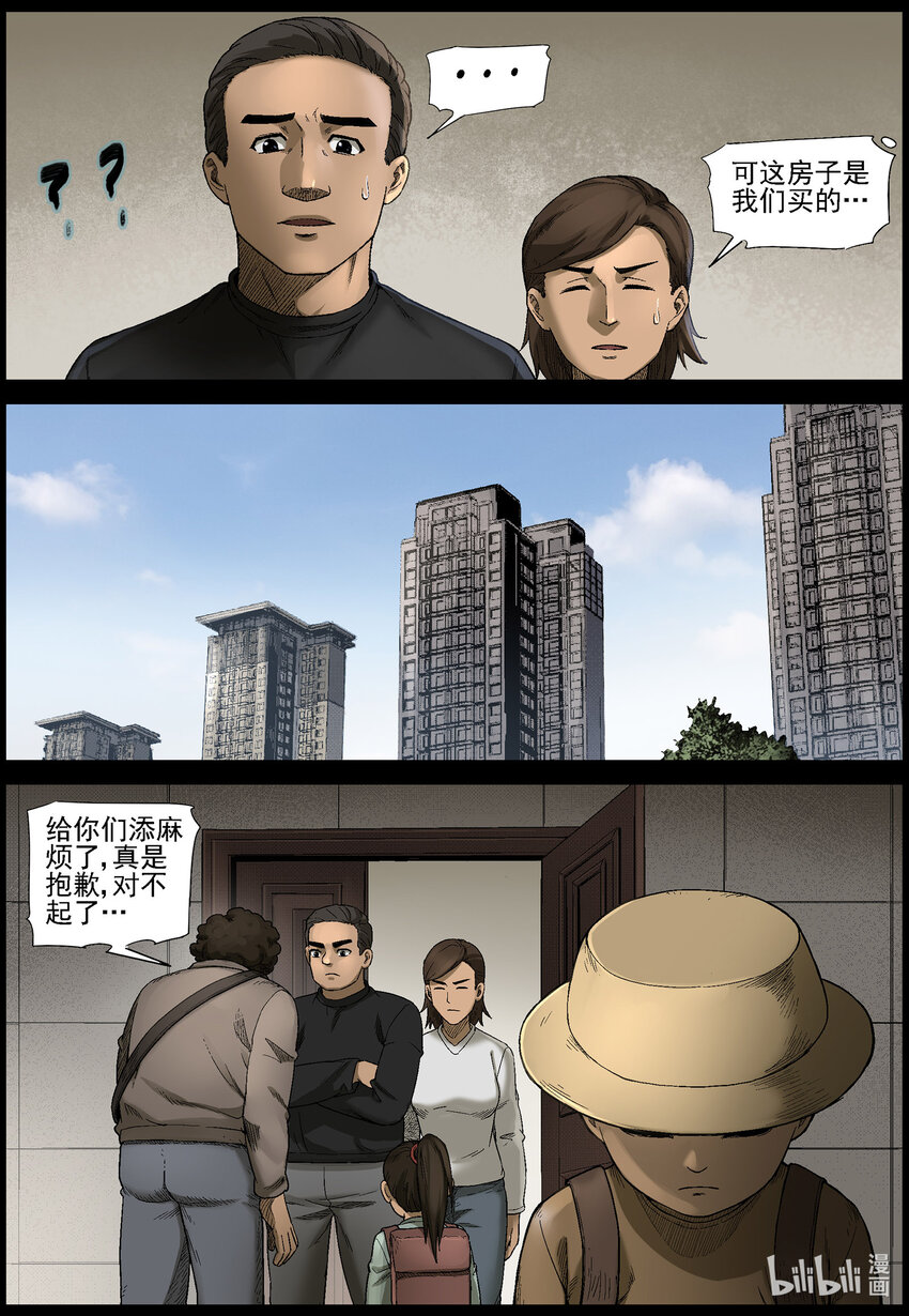 561 无人区-44