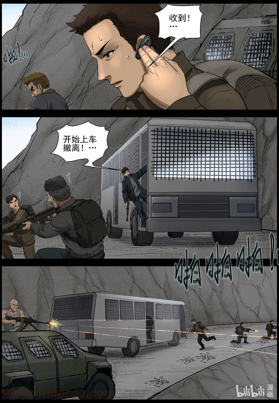 430 伏击战-34