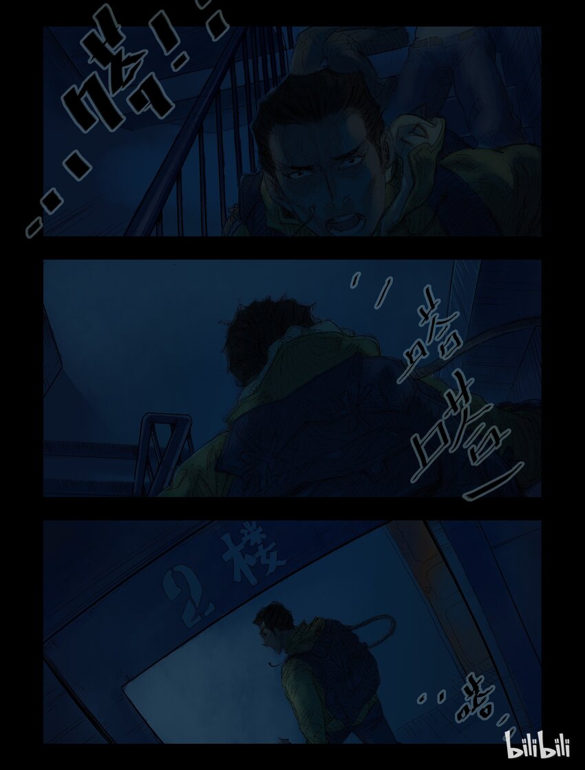 40 饕餮-115