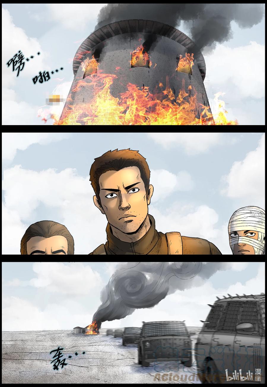 597 大迁徙-11