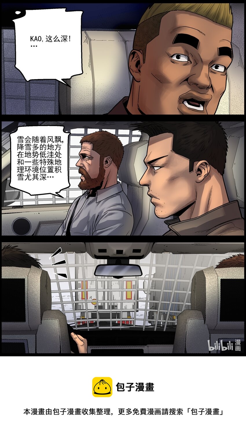 696 漫漫长路211