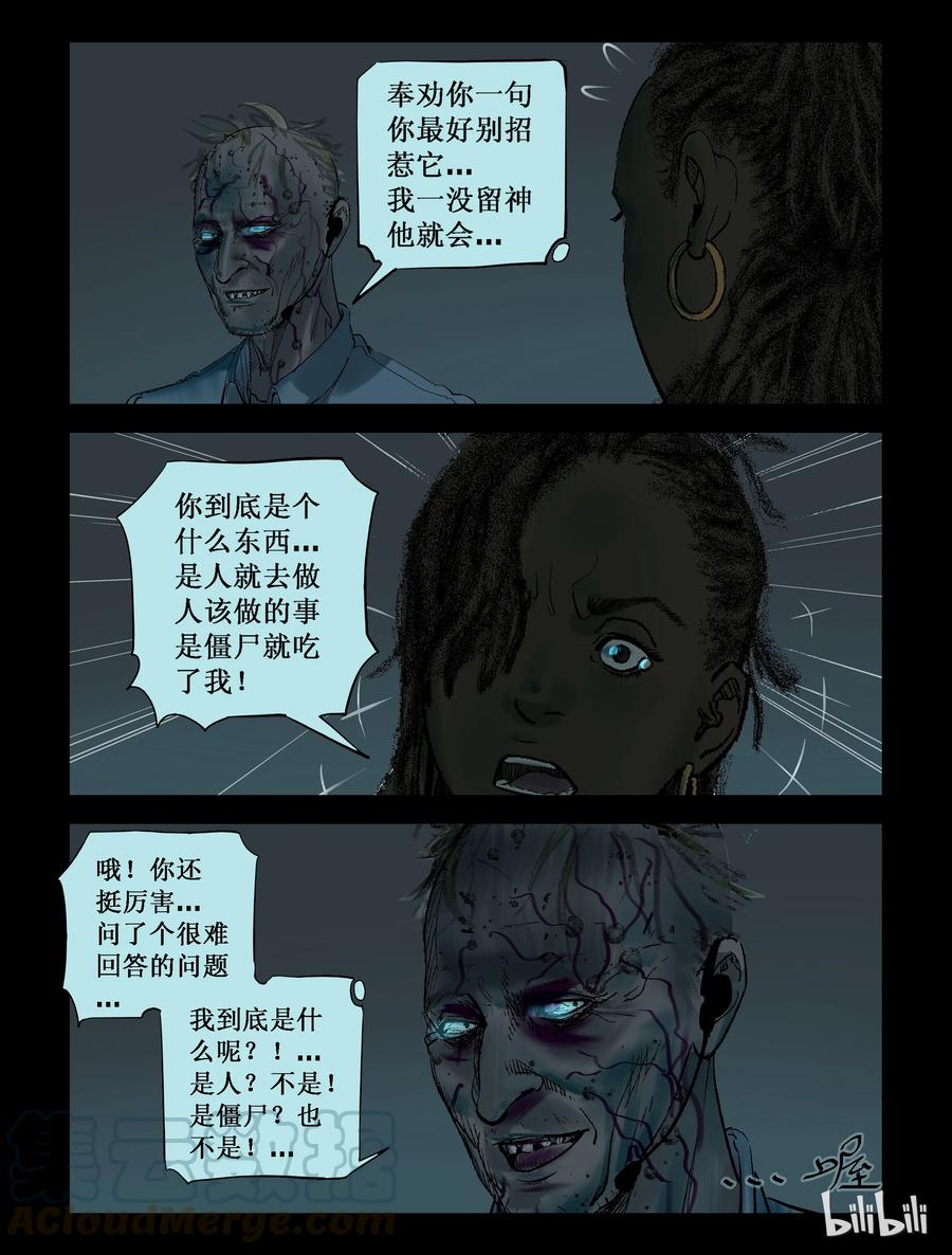 230 理查博士-31