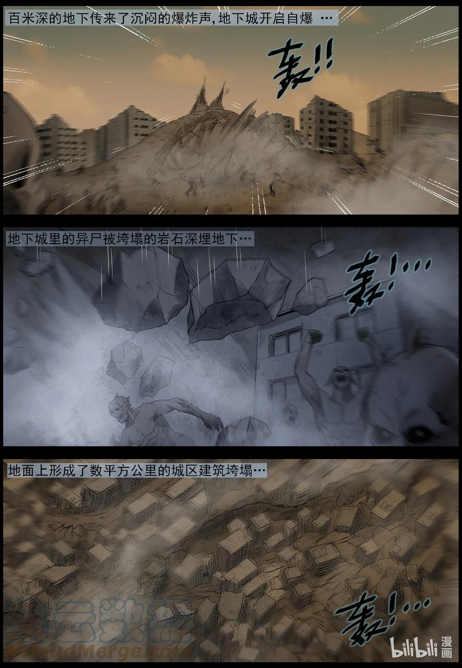 573 空城计-26