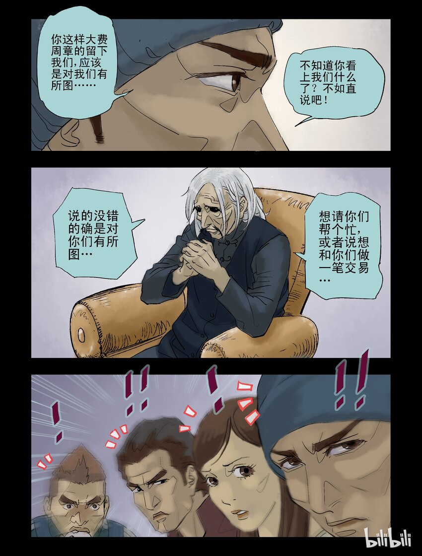 62 款待-18