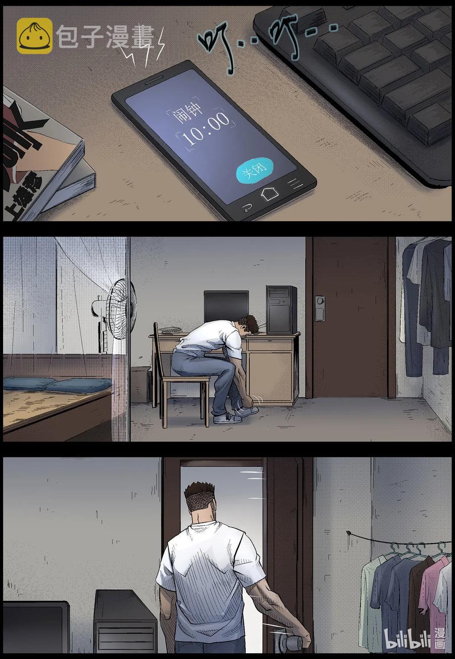 493 终于起飞了-17