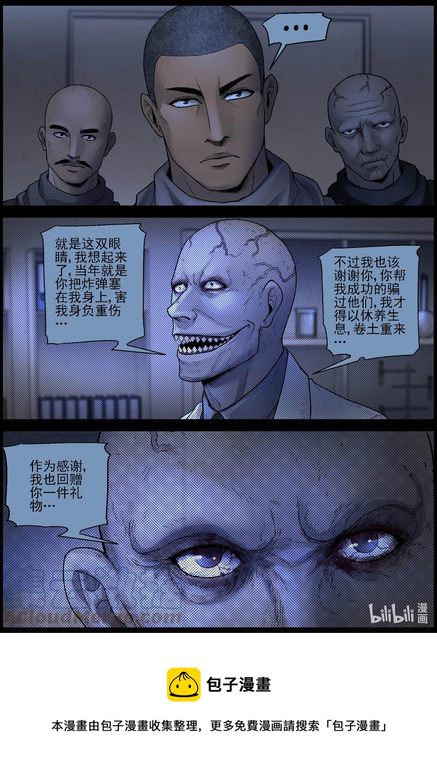 610 理查博士的礼物-111