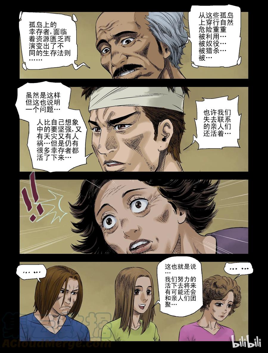 97 团聚-14