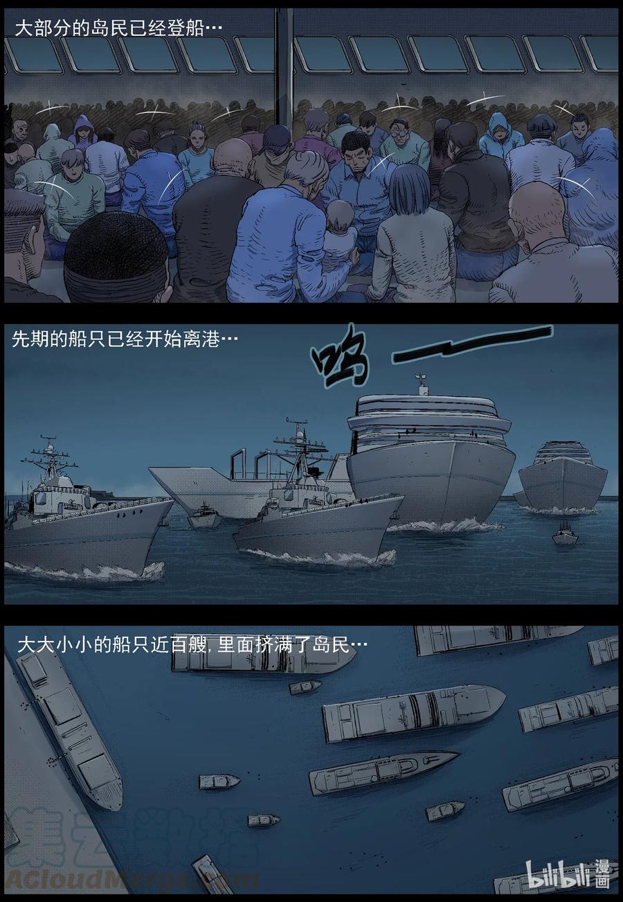 502 理查博士的野望-37