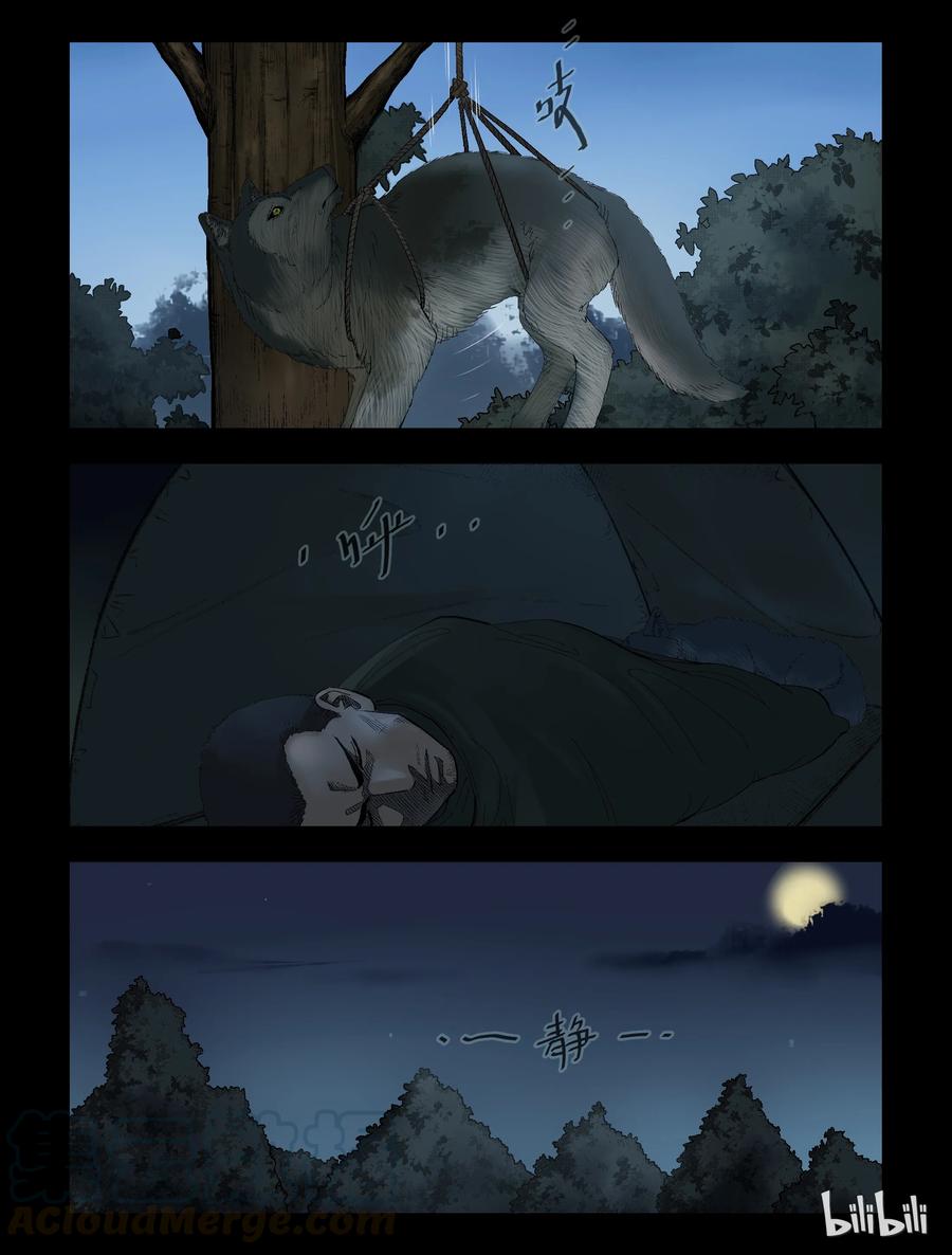 292 又见僵尸-10