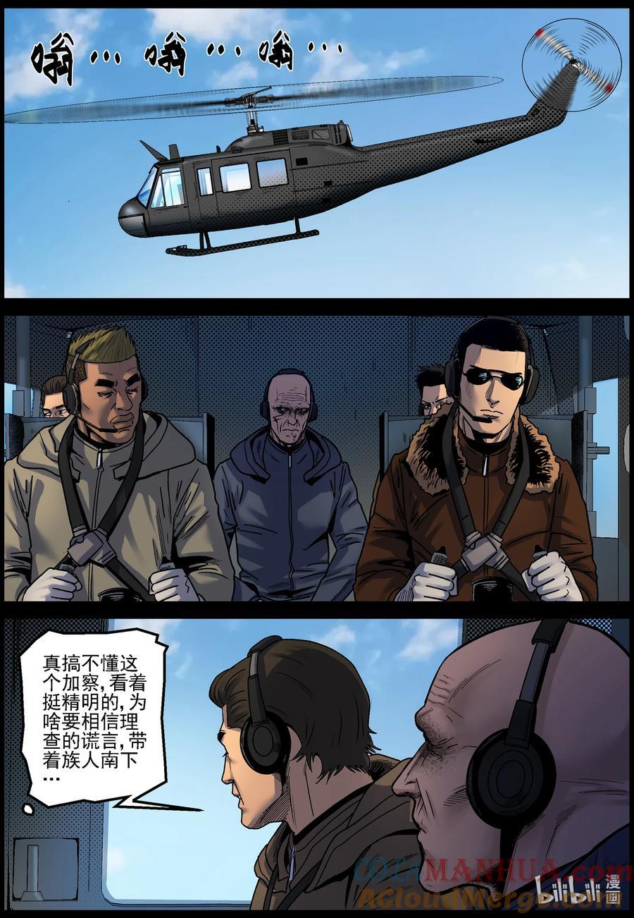 746 孵化厂310