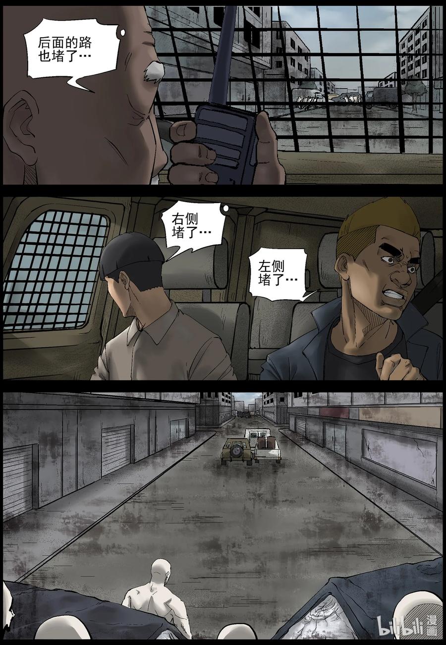 388 人在旅途-31