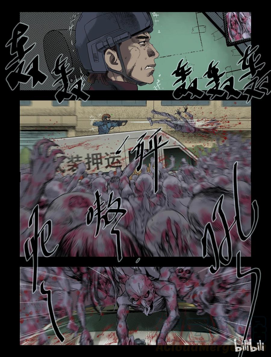 90 归途-27