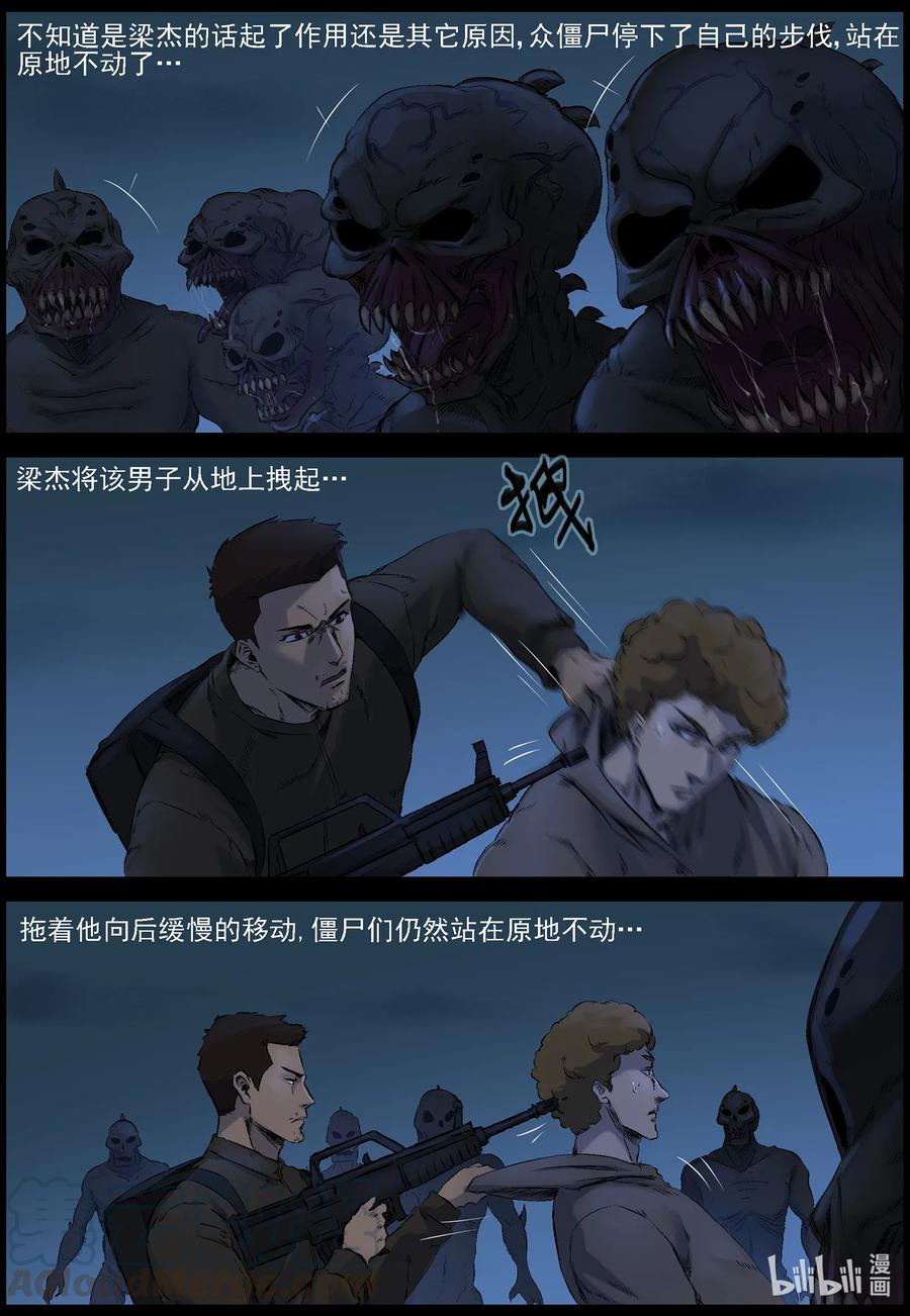 516 地道战-56