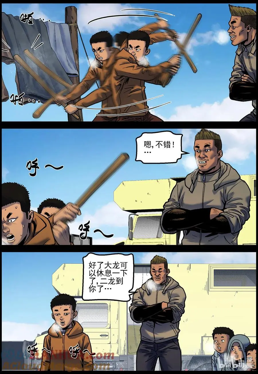 755 生活还在继续16