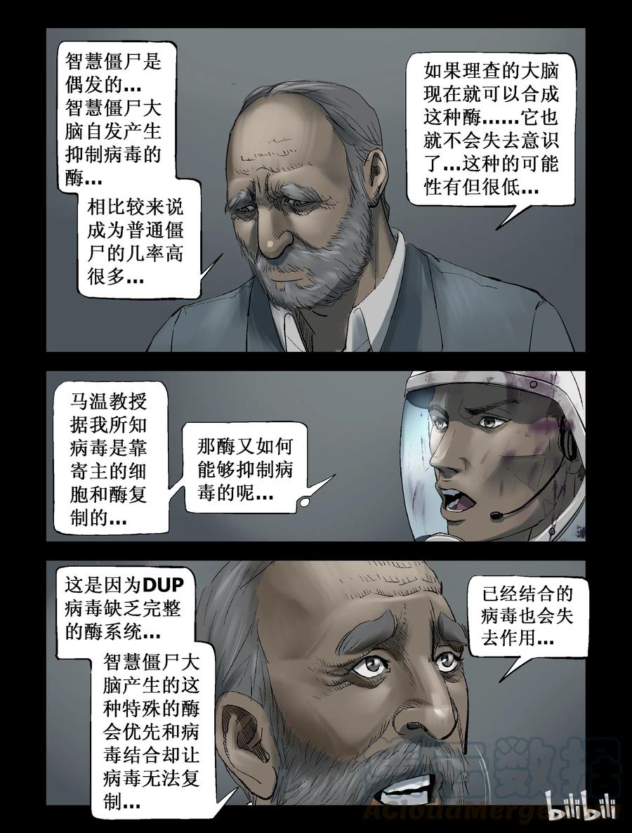 231 马温教授-19