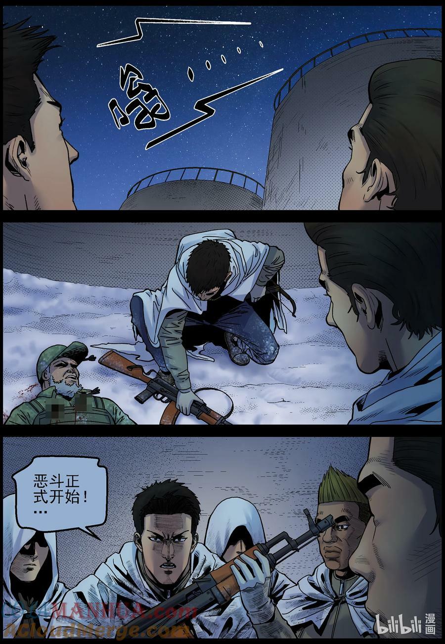 734 进攻炼油厂3