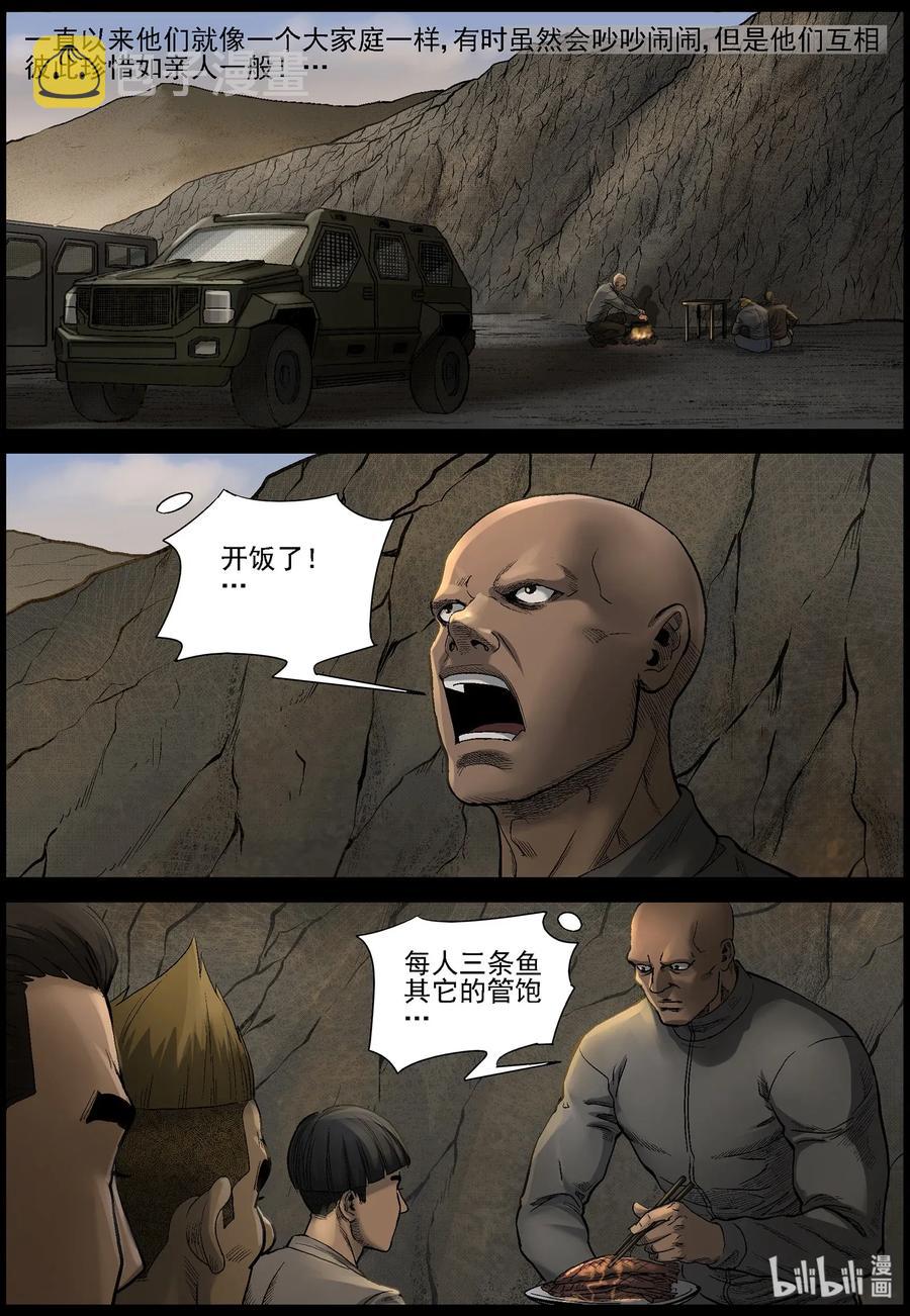 468 塑料兄弟情-17