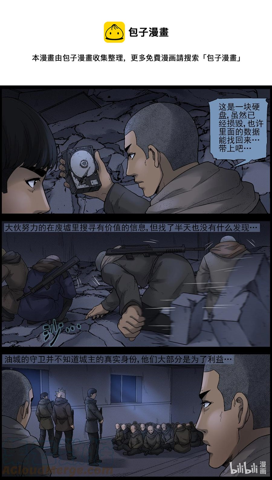 611 理查博士的礼物-24