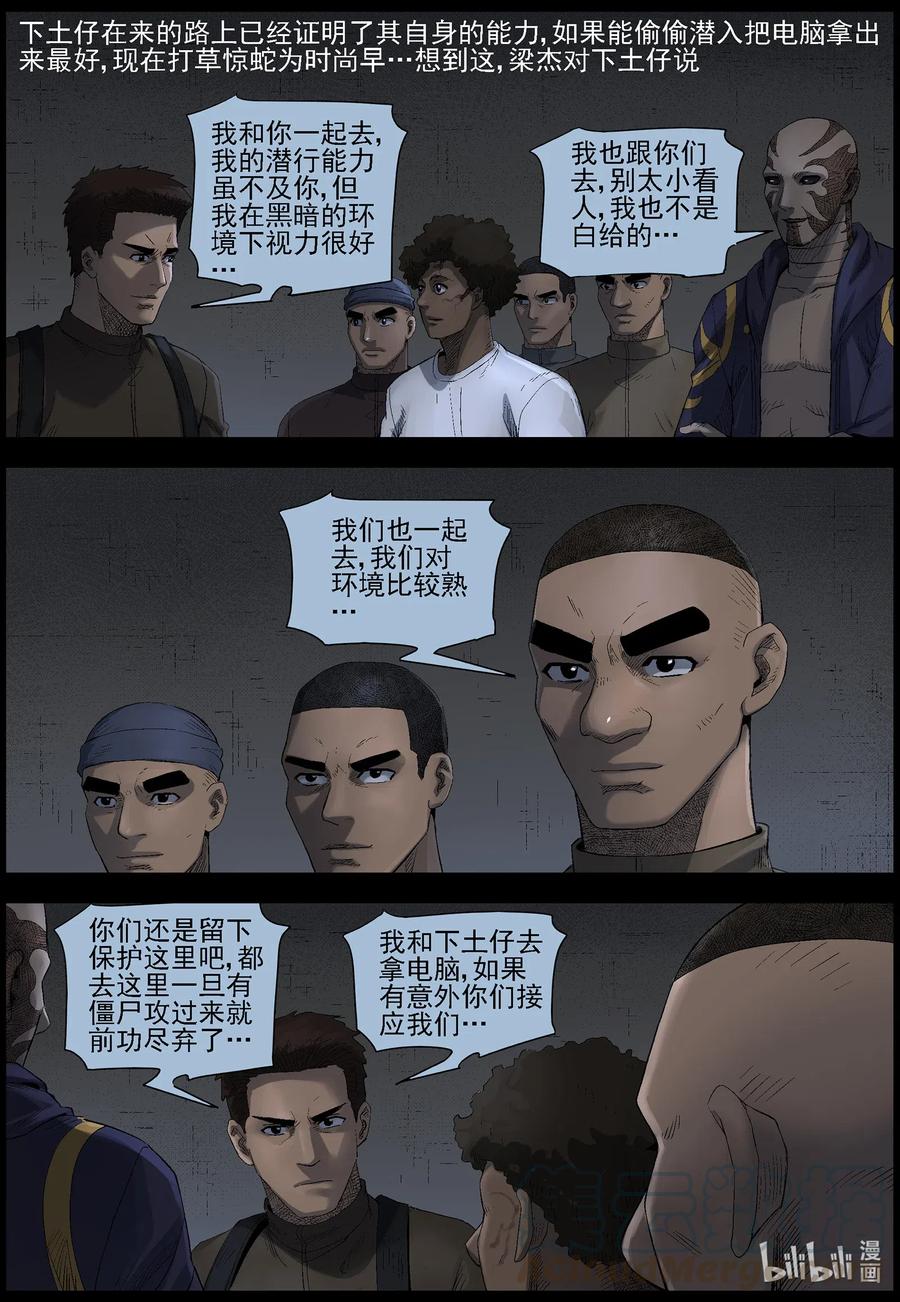486 山顶机场-111