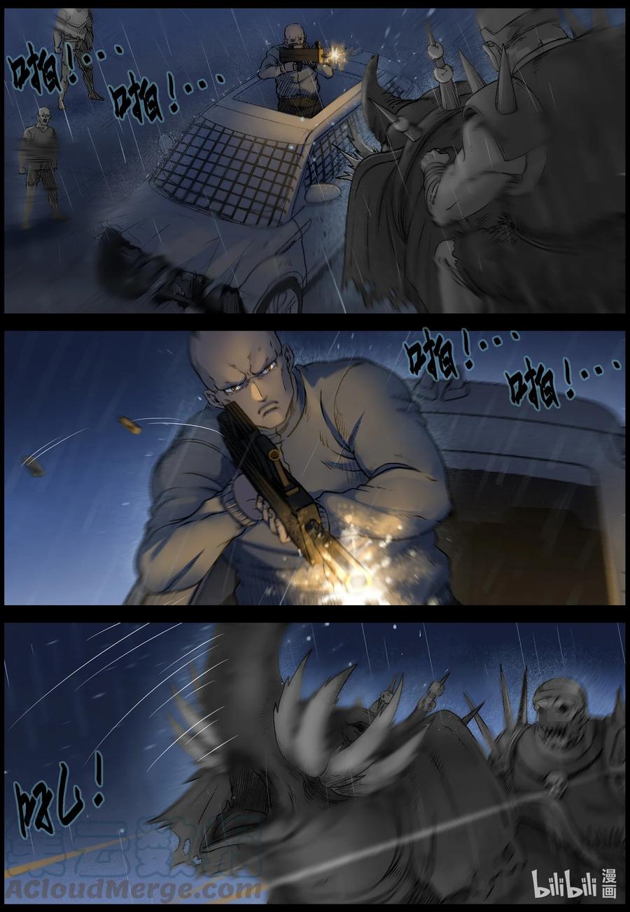 553 故土-43