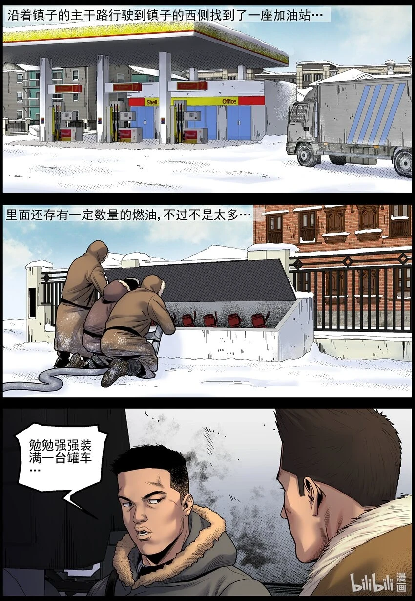 700 小镇寻油12