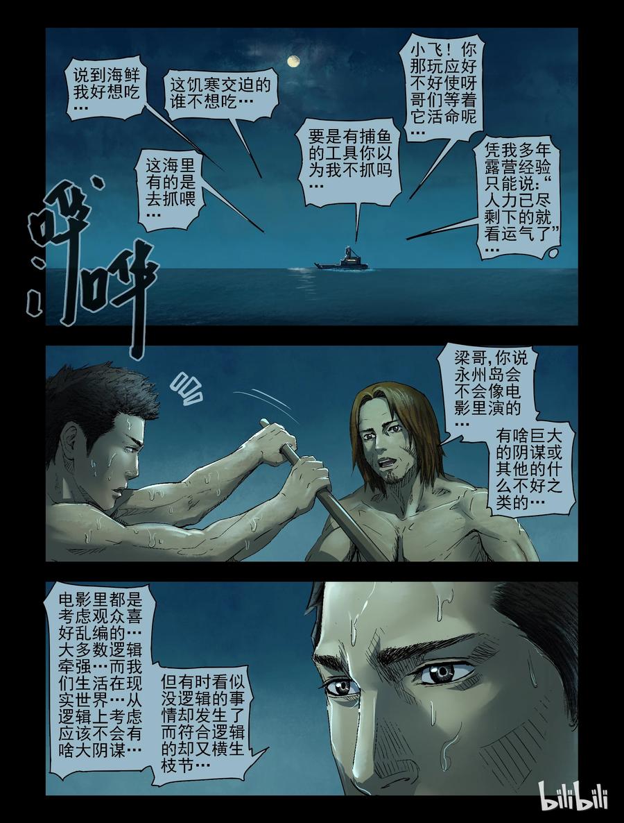159 收获与希望-11