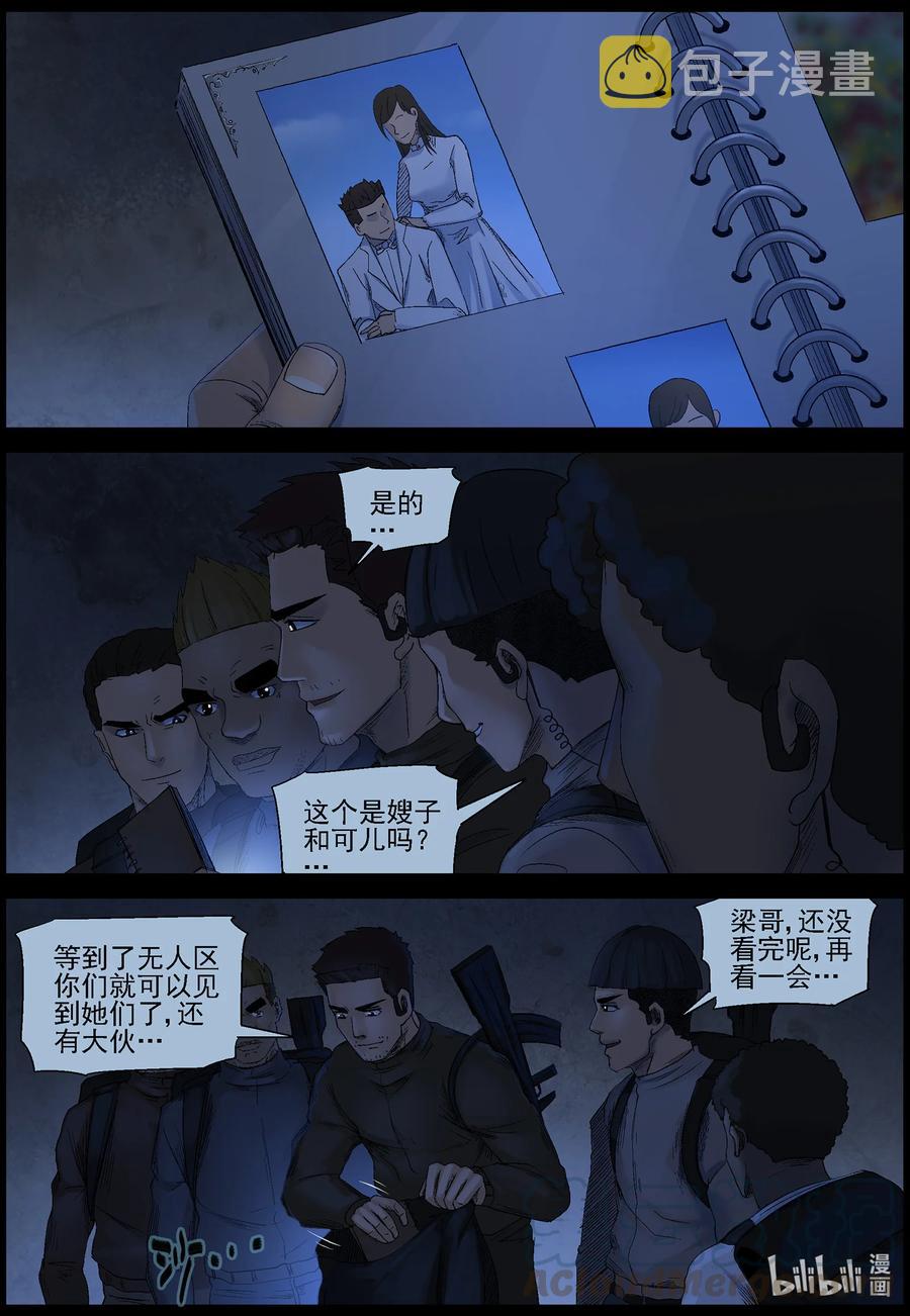 551 故土-26