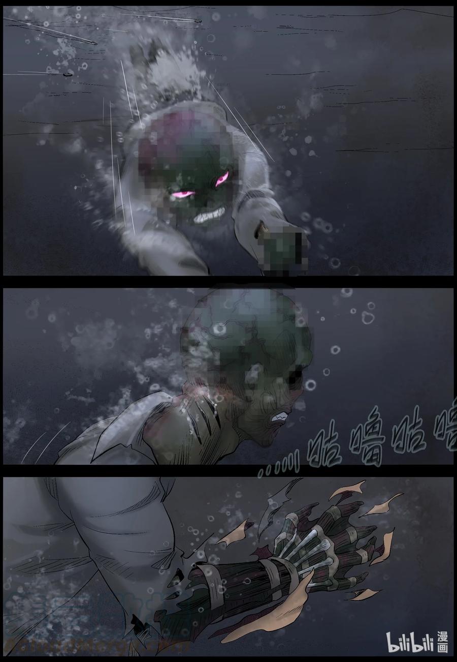 441 画皮-13