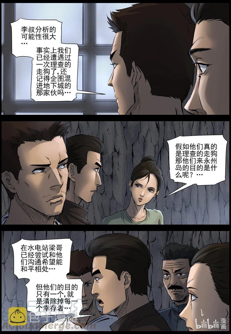 511 理查博士的野望-124