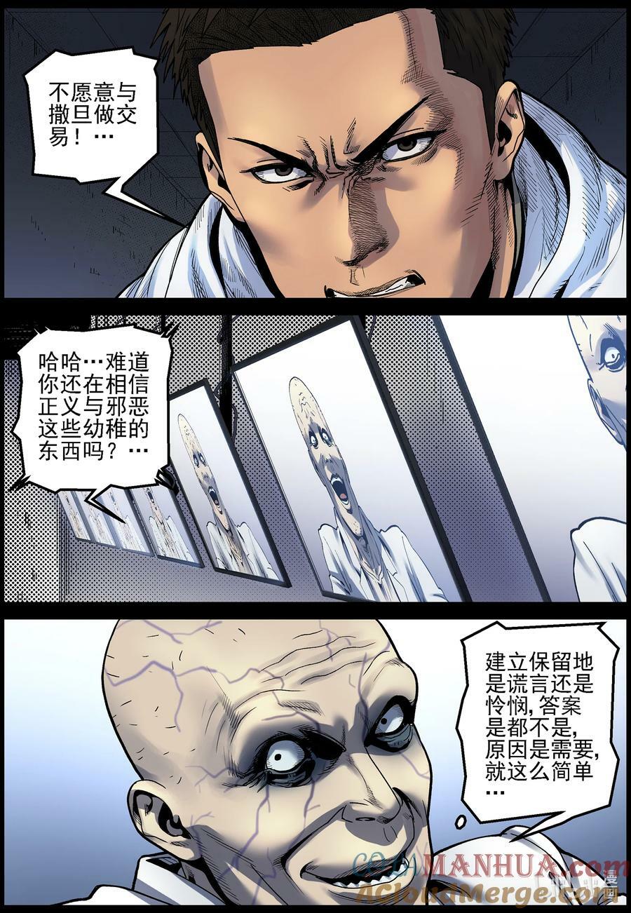 736 谁的需要？9