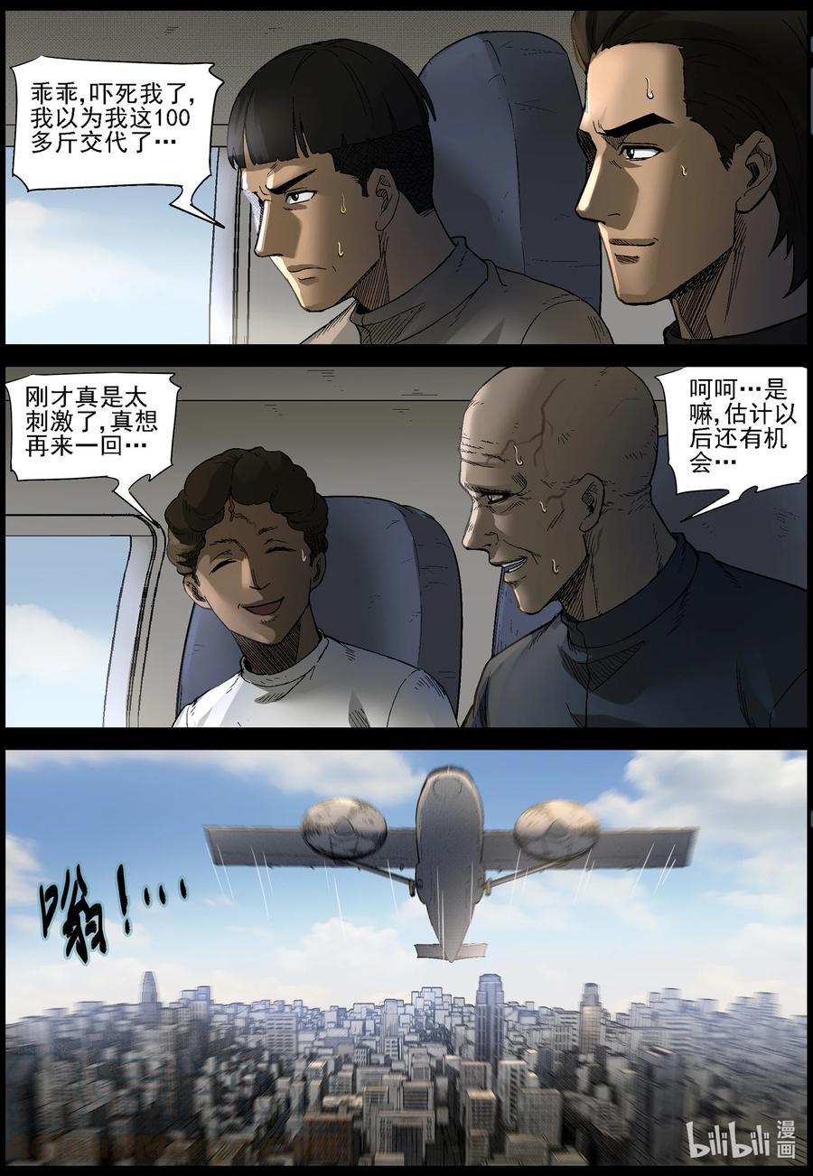 558 无人区-14