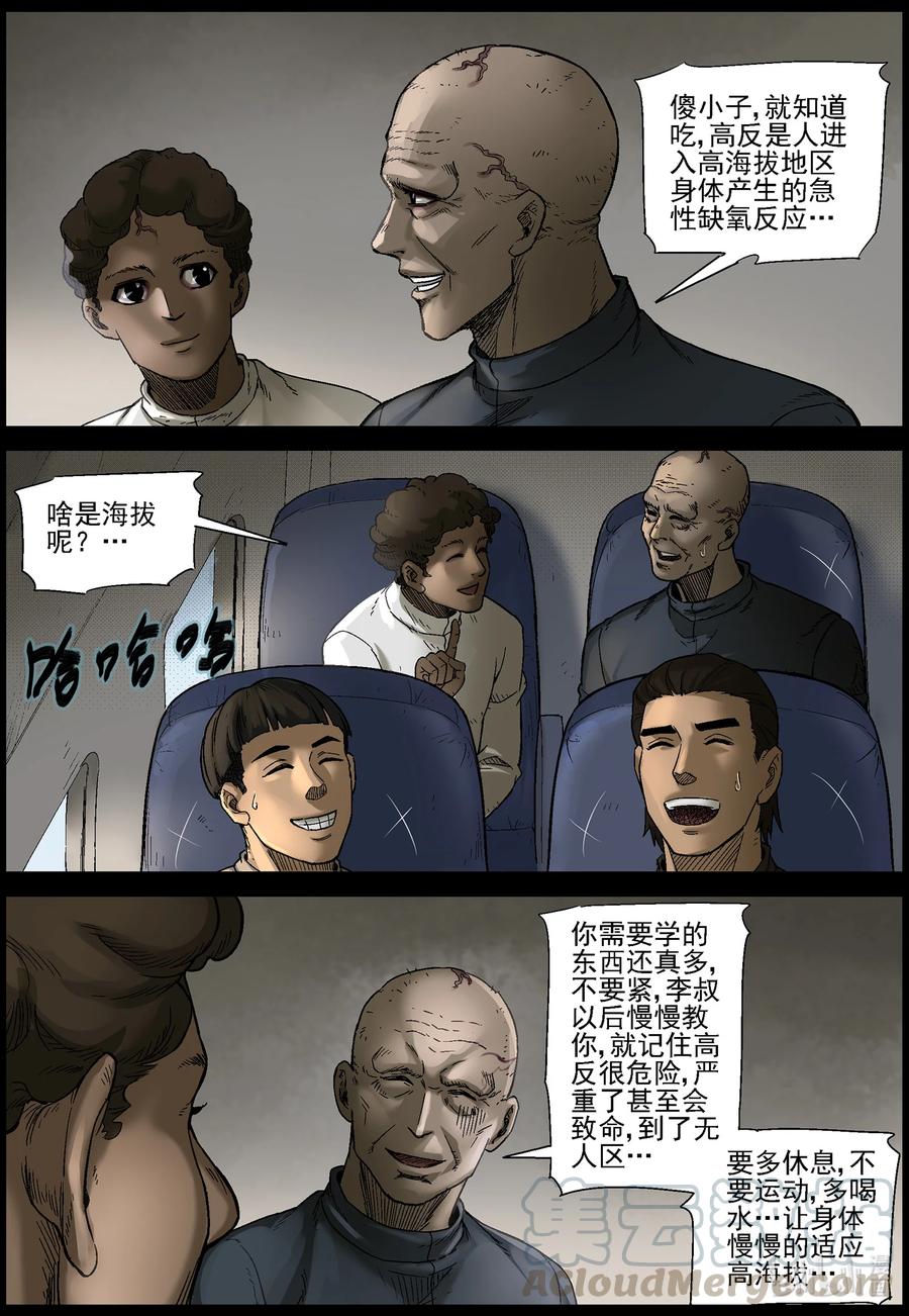 559 无人区-21