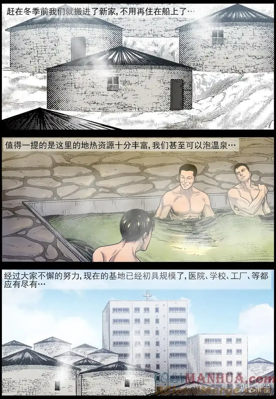 775 对接成功8