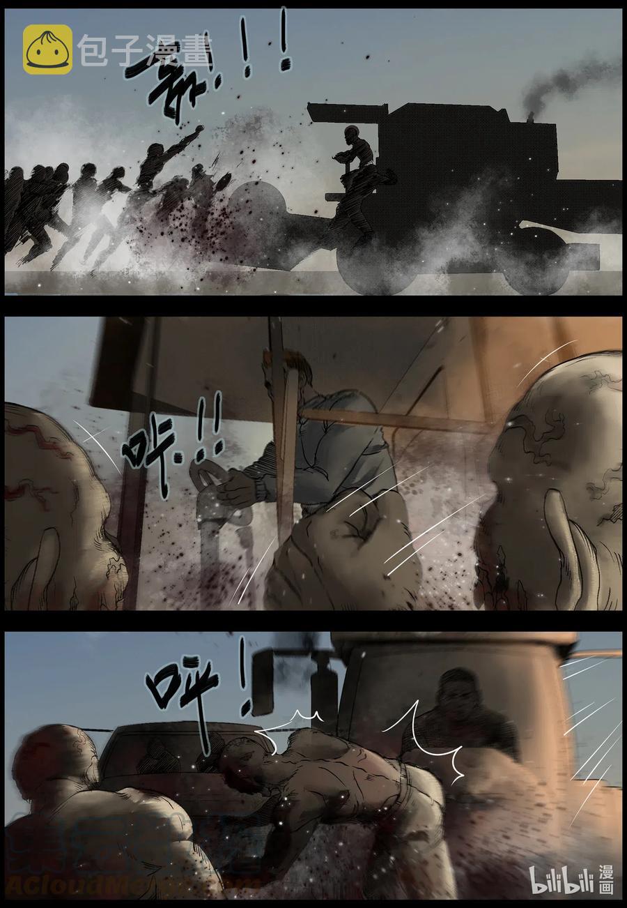 524 都是土豆-65