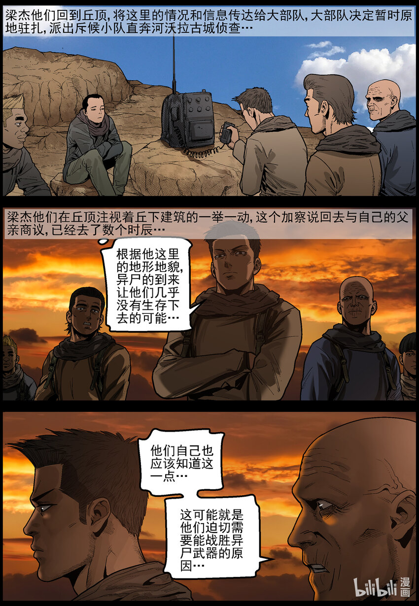 633 黄金家族-110