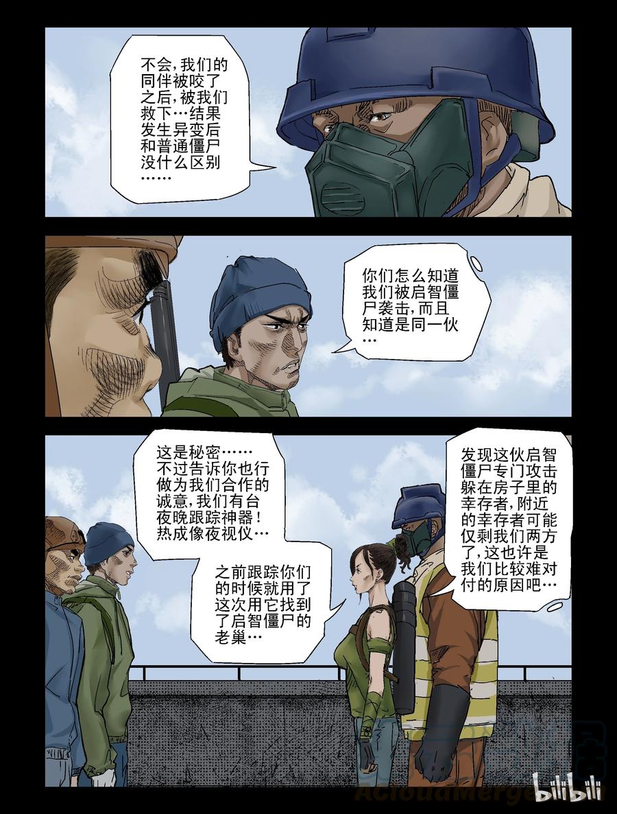 123 合作-12