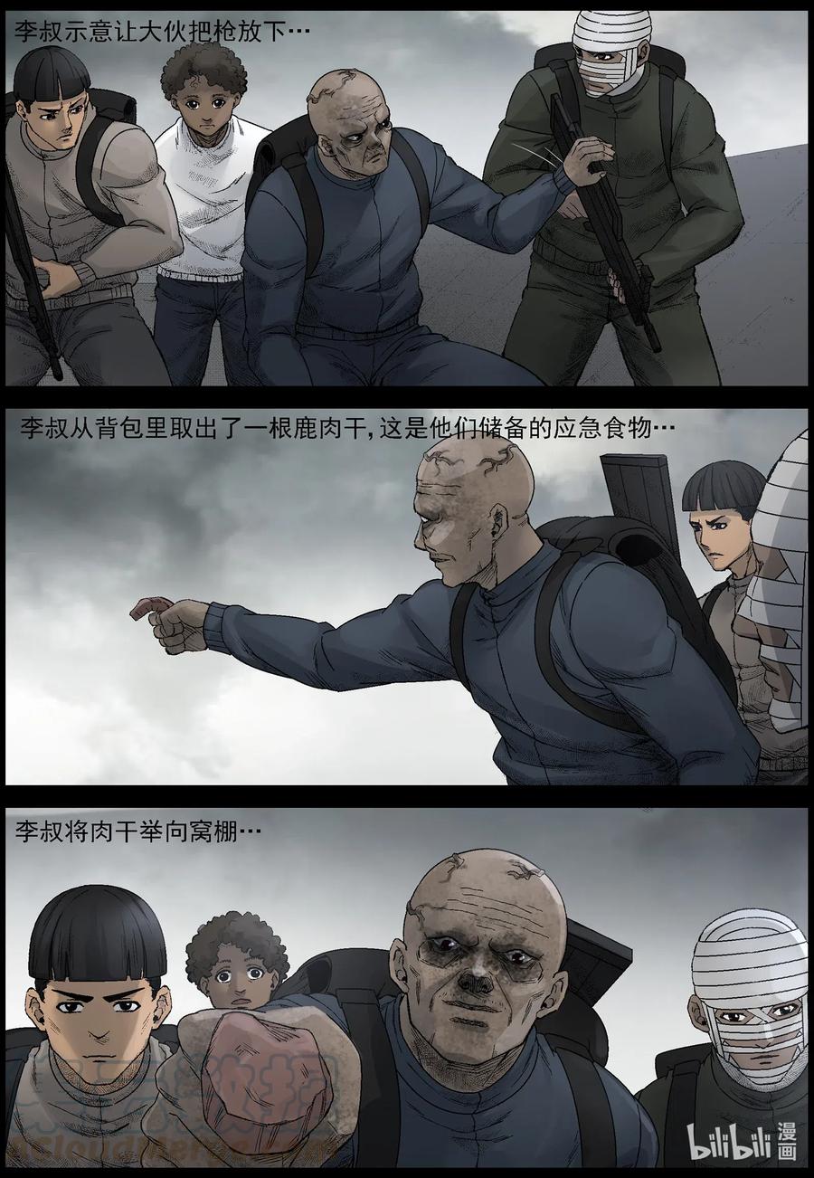 537 对战-51