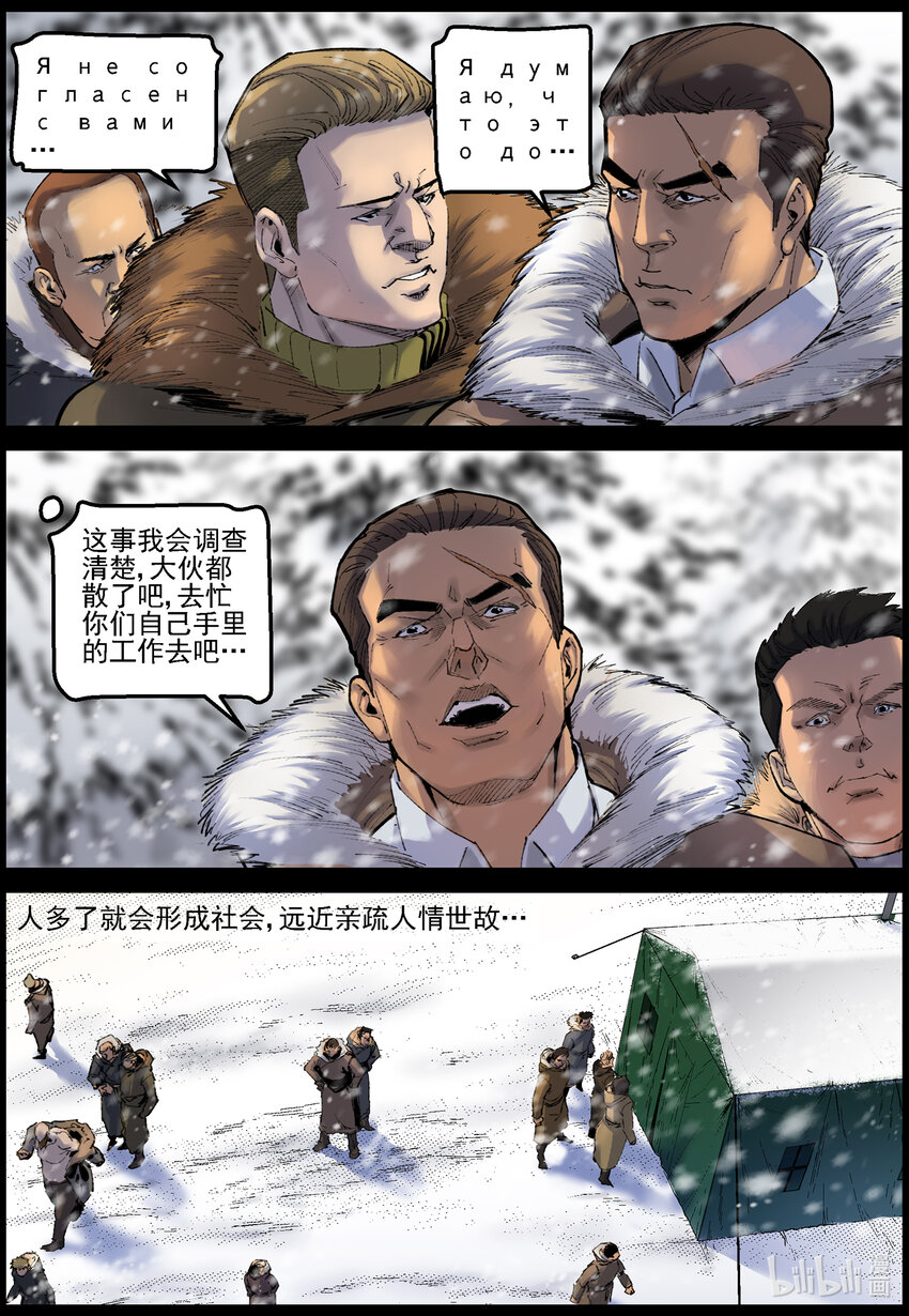672 梁豪的生活-41
