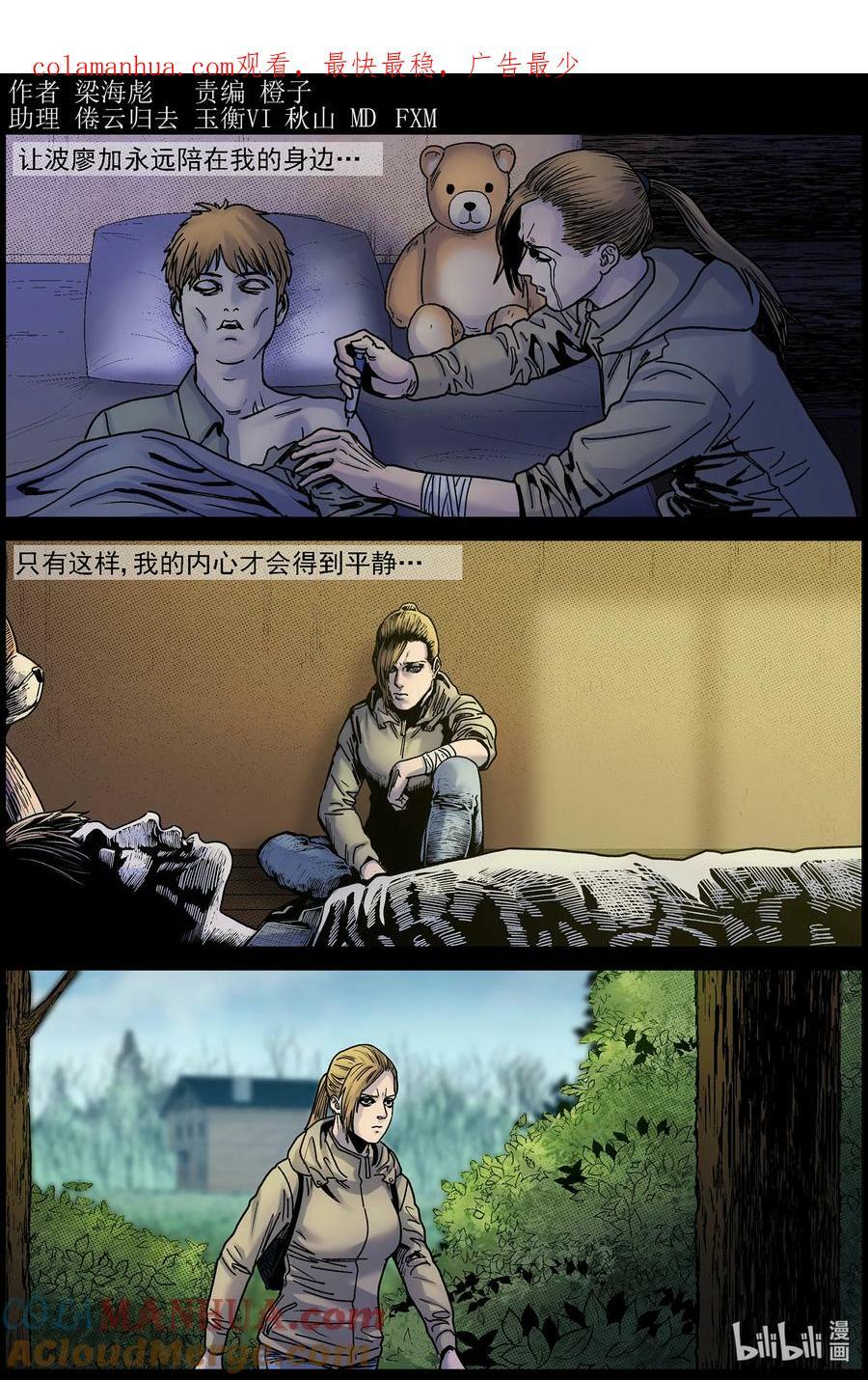 722 自欺欺人0