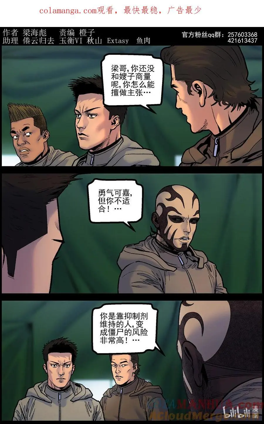 769 实验进行时10