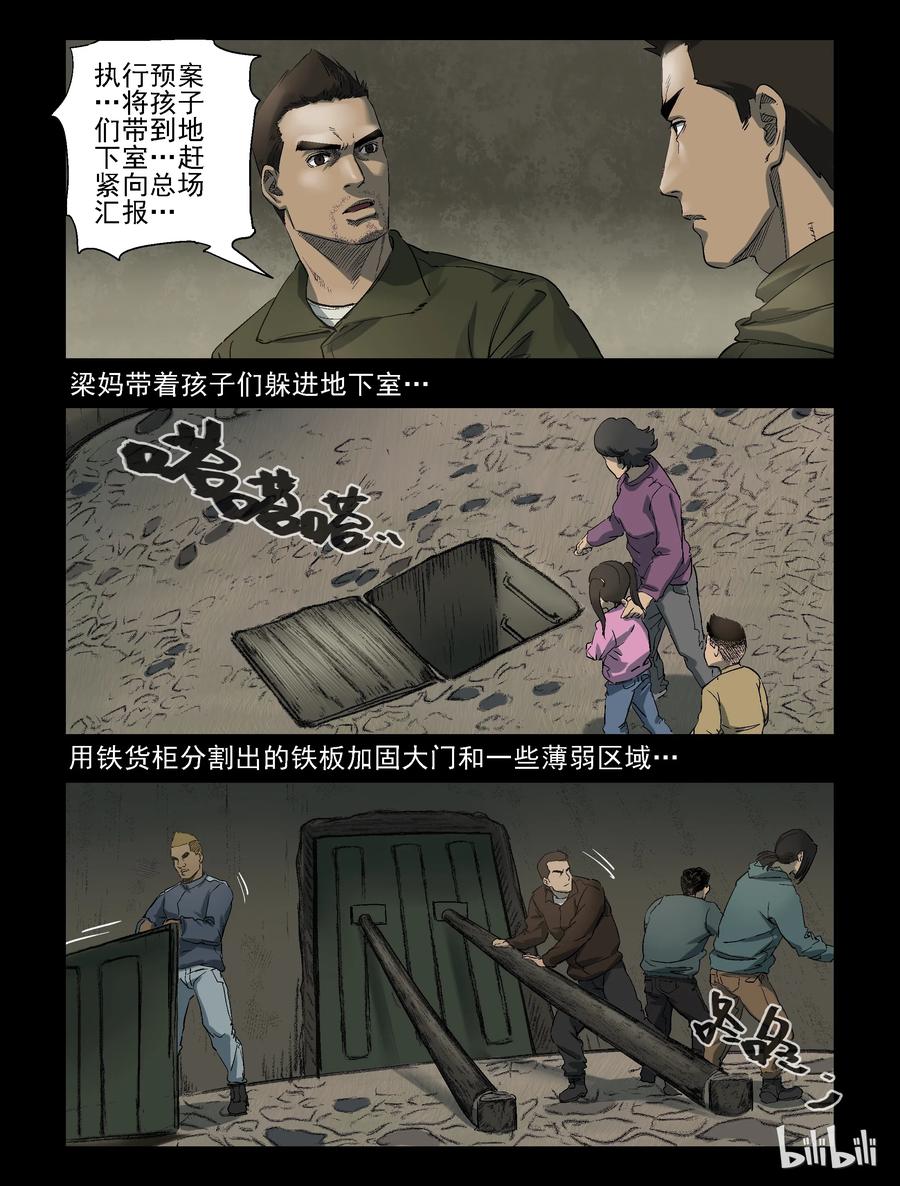 269 0357农场-67
