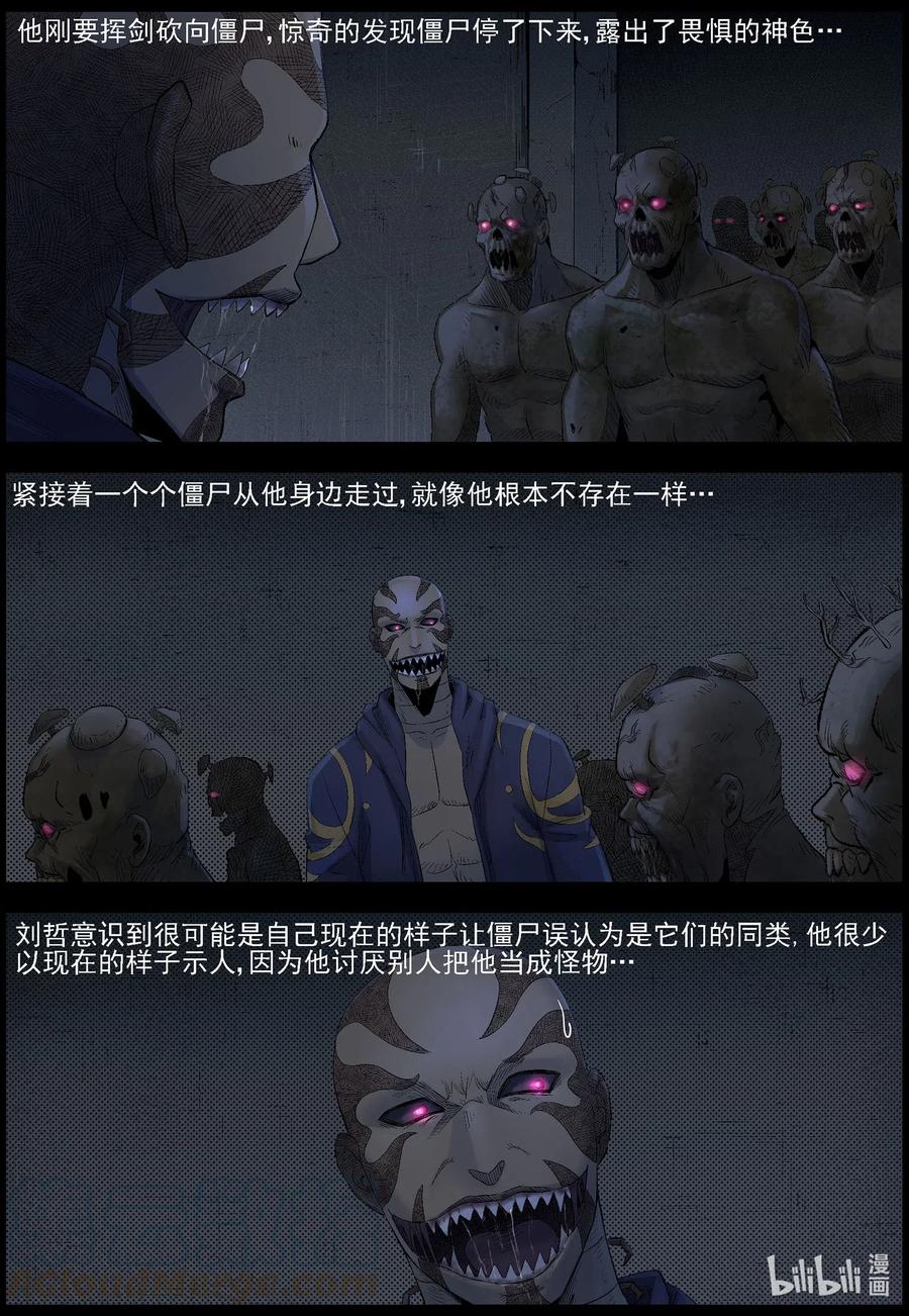 490 山顶机场-510