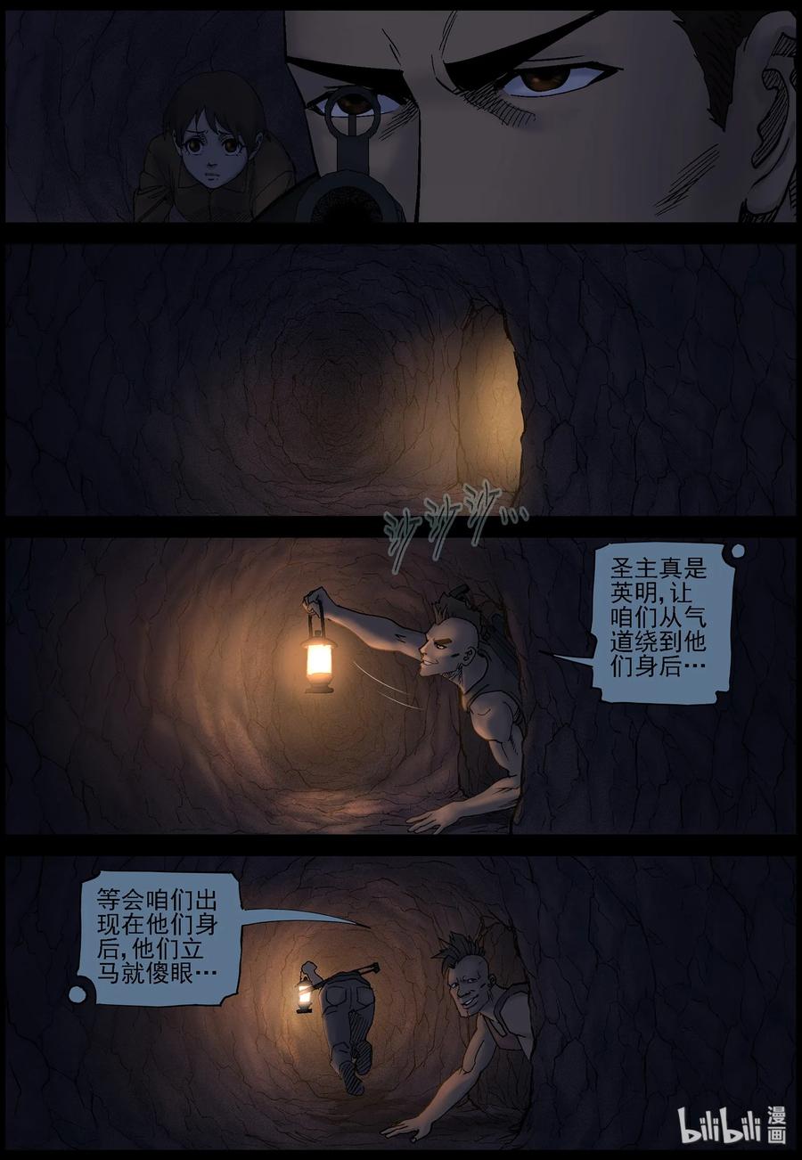 416 脱狱-27