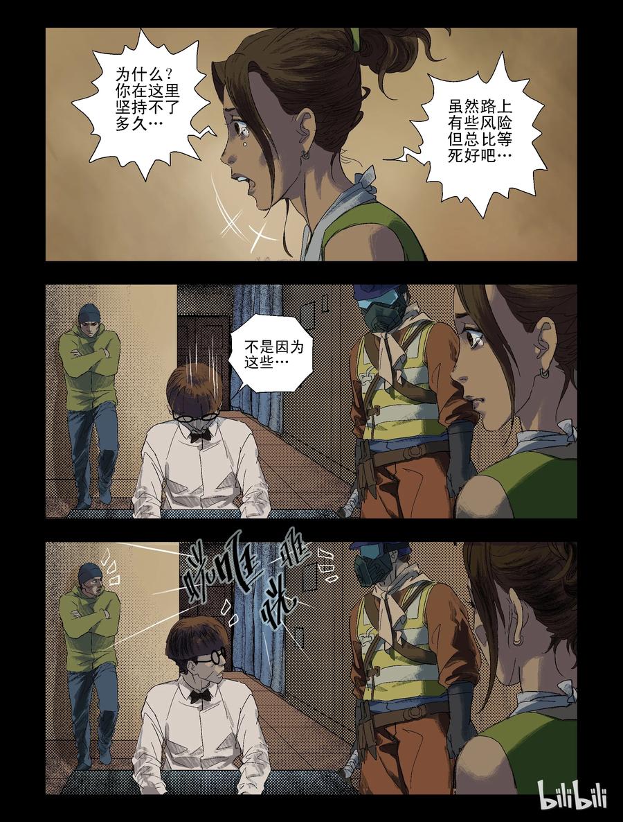 87 致青春，那些年-29