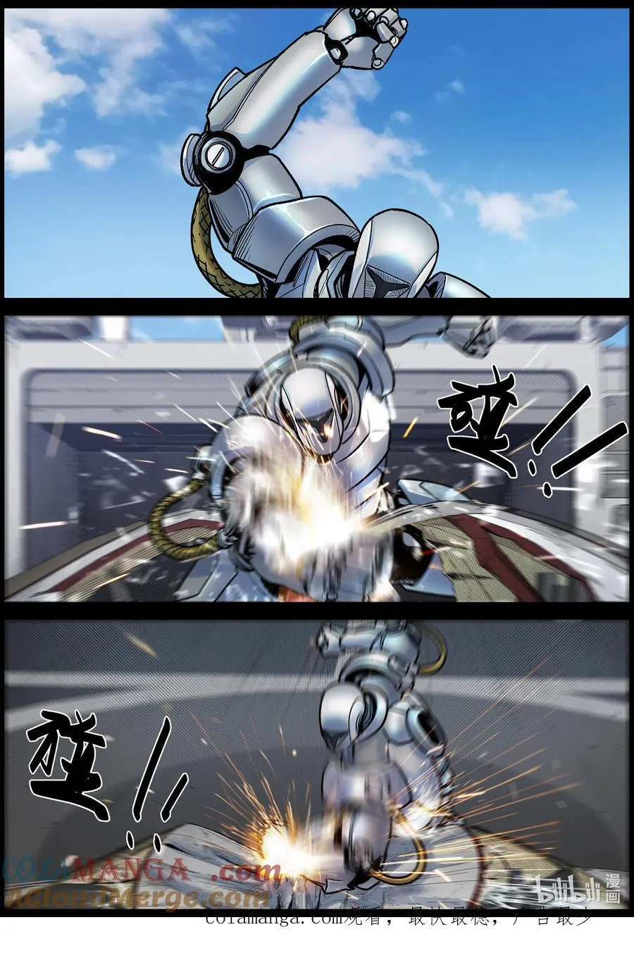 779 基地形势211