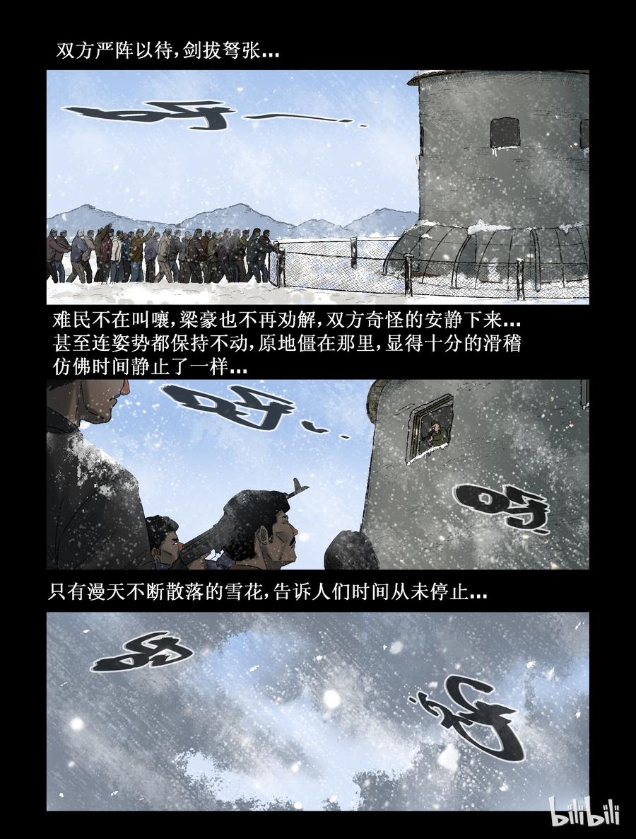 270 0357农场-75