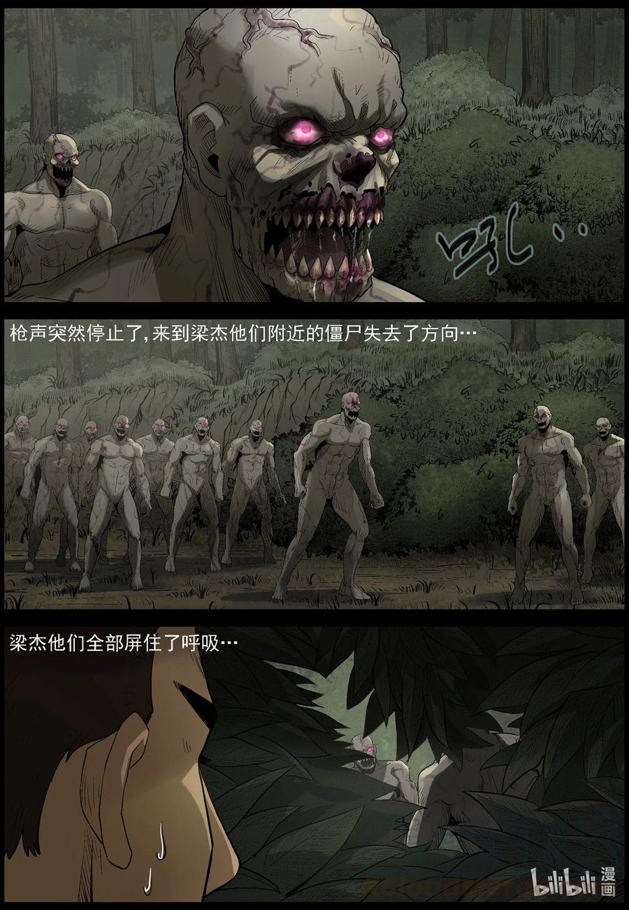 484 在路上-133