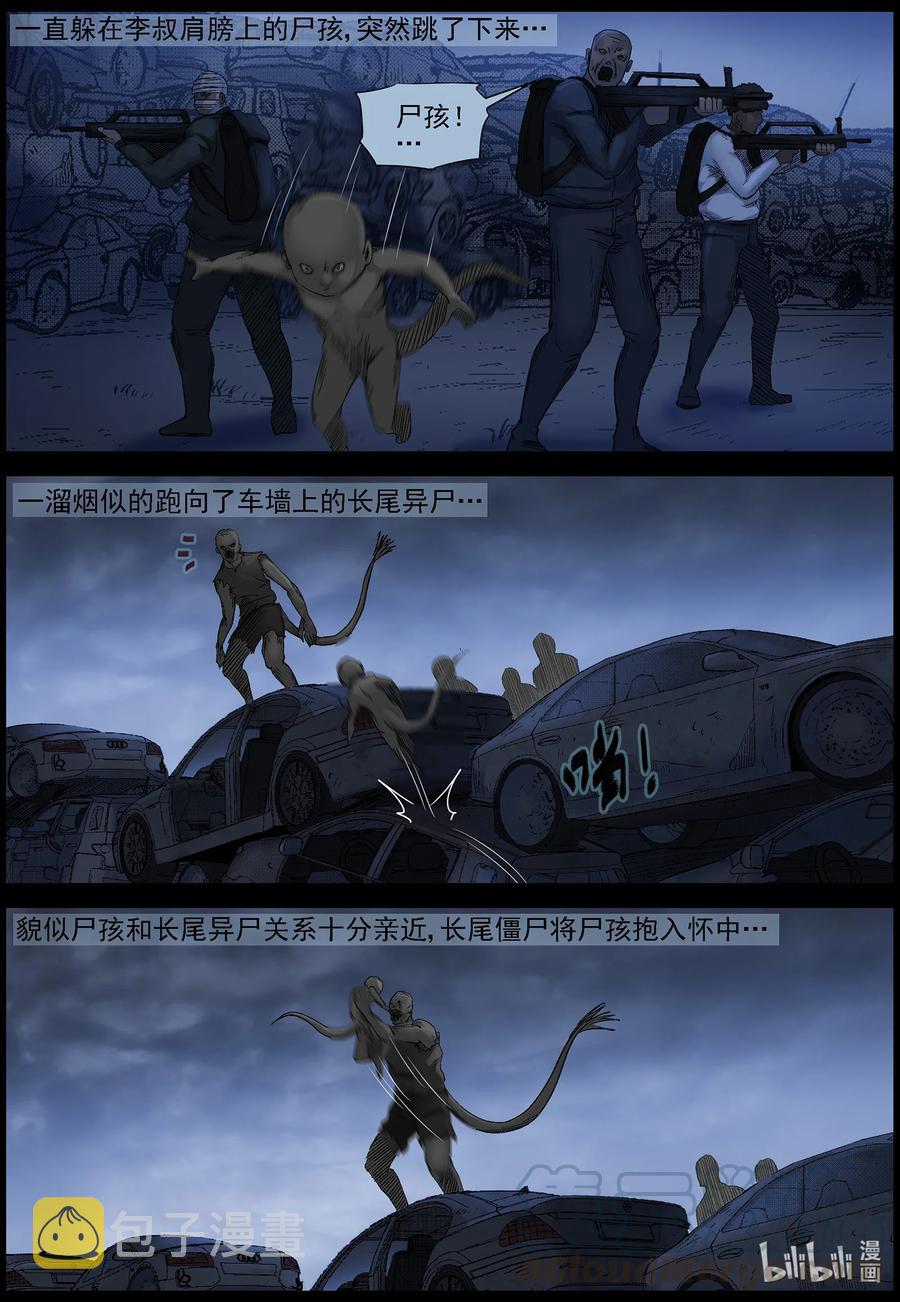 549 老巢-61